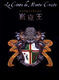 BUY NEW gankutsuou - 162358 Premium Anime Print Poster