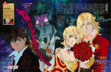BUY NEW gankutsuou - 3055 Premium Anime Print Poster