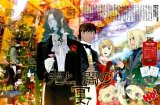 BUY NEW gankutsuou - 3057 Premium Anime Print Poster