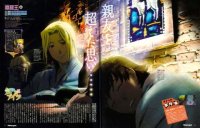 BUY NEW gankutsuou - 3059 Premium Anime Print Poster