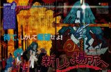 BUY NEW gankutsuou - 3064 Premium Anime Print Poster