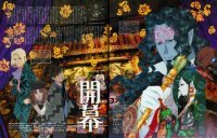BUY NEW gankutsuou - 3066 Premium Anime Print Poster