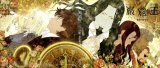 BUY NEW gankutsuou - 34498 Premium Anime Print Poster