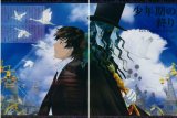 BUY NEW gankutsuou - 49773 Premium Anime Print Poster
