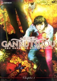 BUY NEW gankutsuou - 56265 Premium Anime Print Poster