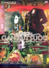 BUY NEW gankutsuou - 56268 Premium Anime Print Poster
