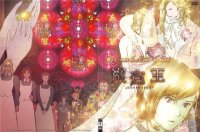 BUY NEW gankutsuou - 68969 Premium Anime Print Poster
