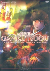 BUY NEW gankutsuou -  edit913 Premium Anime Print Poster