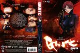 BUY NEW gantz - 135729 Premium Anime Print Poster