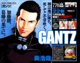 BUY NEW gantz - 152399 Premium Anime Print Poster