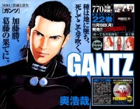 BUY NEW gantz - 152399 Premium Anime Print Poster