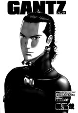 BUY NEW gantz - 167691 Premium Anime Print Poster