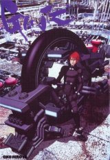 BUY NEW gantz - 169383 Premium Anime Print Poster