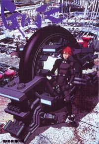 BUY NEW gantz - 169383 Premium Anime Print Poster