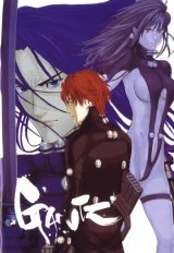 BUY NEW gantz - 169386 Premium Anime Print Poster