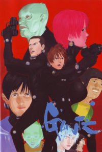 BUY NEW gantz - 169388 Premium Anime Print Poster