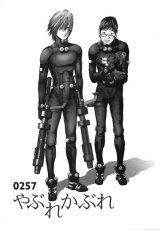 BUY NEW gantz - 184477 Premium Anime Print Poster