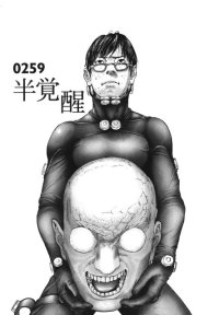 BUY NEW gantz - 184479 Premium Anime Print Poster