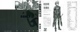 BUY NEW gantz - 186254 Premium Anime Print Poster