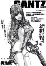 BUY NEW gantz - 186685 Premium Anime Print Poster