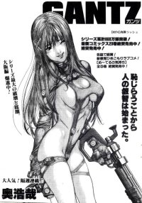 BUY NEW gantz - 186685 Premium Anime Print Poster