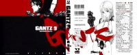 BUY NEW gantz - 19069 Premium Anime Print Poster