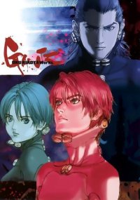 BUY NEW gantz - 22897 Premium Anime Print Poster