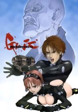 BUY NEW gantz - 22899 Premium Anime Print Poster