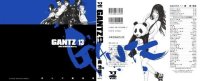 BUY NEW gantz - 54521 Premium Anime Print Poster
