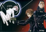BUY NEW gantz - 8089 Premium Anime Print Poster