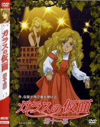 BUY NEW garasu no kamen - 118440 Premium Anime Print Poster