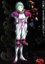 BUY NEW gasaraki - 107615 Premium Anime Print Poster