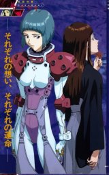 BUY NEW gasaraki - 107630 Premium Anime Print Poster
