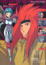 BUY NEW gasaraki - 107631 Premium Anime Print Poster