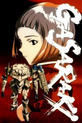 BUY NEW gasaraki - 114840 Premium Anime Print Poster