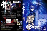 BUY NEW gasaraki - 117566 Premium Anime Print Poster