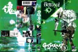 BUY NEW gasaraki - 119027 Premium Anime Print Poster