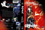 BUY NEW gasaraki - 119029 Premium Anime Print Poster