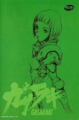 BUY NEW gasaraki - 119658 Premium Anime Print Poster