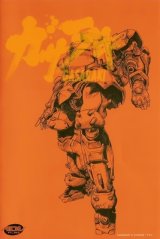 BUY NEW gasaraki - 119670 Premium Anime Print Poster