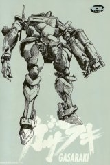 BUY NEW gasaraki - 119846 Premium Anime Print Poster