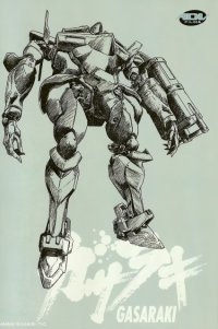BUY NEW gasaraki - 119846 Premium Anime Print Poster