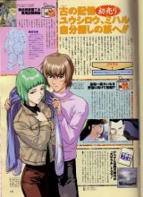 BUY NEW gasaraki - 125468 Premium Anime Print Poster
