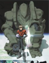 BUY NEW gasaraki - 161755 Premium Anime Print Poster