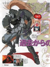 BUY NEW gasaraki - 161759 Premium Anime Print Poster