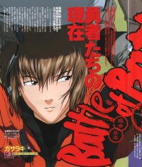 BUY NEW gasaraki - 161761 Premium Anime Print Poster