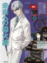 BUY NEW gasaraki - 161762 Premium Anime Print Poster
