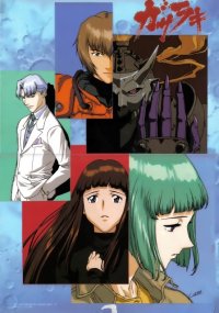 BUY NEW gasaraki - 184919 Premium Anime Print Poster