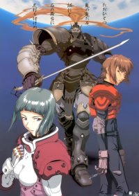 BUY NEW gasaraki - 70781 Premium Anime Print Poster