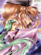 BUY NEW gasaraki - 82828 Premium Anime Print Poster